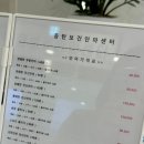동탄보건안마센터 이미지