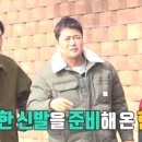 기능성신발슈올즈 이미지