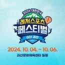 스포츠딜리버리 이미지