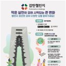 경상북도문화관광공사문화엑스포 이미지