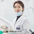 진치과의원 이미지