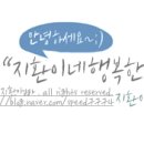 김호섭선산할매곱창교동점