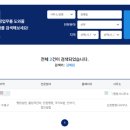 신정행정사 사무소 이미지