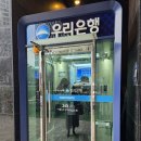 서울숲5 | 서울숲 보테가마지오 뷔페 하객 후기 ATM 위치