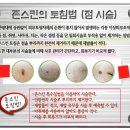 2010년 황금연휴 추석을 맞이하여 강남 피부과의 점빼기 소개~ 이미지