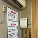 단대오거리역 흑돼지 삼겹살 맛집: 보물촌꺼먹돼지 솔직 후기