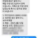 러셔스플라워 이미지