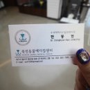 대구동물심장내과