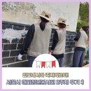 학장포차 | 인도네시아 족자카르타 봉사활동 2주차 후기 (주민 소통, 보로부두르, 마사지샵 등)