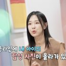 디지털 세상 부모가 알아야 할 우리 아이 성교육 (유아기~초등저학년) | [부모의 첫 성교육] 아이 스마트폰이 걱정된다면? 부모가 꼭 알아야 할 온라인 위험 신호