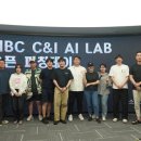 씨앤아이 이미지