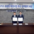 영광가스 아침신문