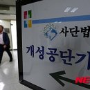 3공단1로1-17 뉴시스