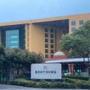제주 부영호텔 & 리조트 | 제주 서귀포시 중문 제주부영호텔&amp;리조트 후기, 제주부영호텔&amp;리조트 수영장 후기