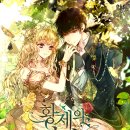 황제전자 이미지