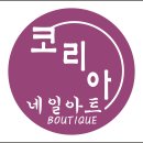 OPEN CLOSE 유리문 씨트지글 씨커팅 디자인 문의하세요 이미지