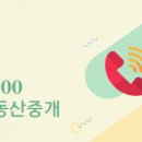 미라클알파부동산중개 이미지
