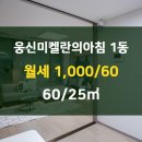 아침부동산공인중개사사무소 이미지