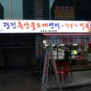 현대축산물도매센타 이미지