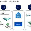 주식회사 환경제주 이미지