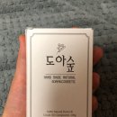 도아협동조합 이미지