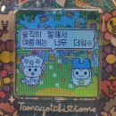 예스예스주유소 | 기어코 여름.hwp