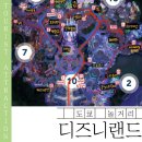 주식회사 해적게임 | 도쿄 디즈니랜드 동선 완벽 정리 | 인기 어트랙션 후기 &amp; 꿀팁