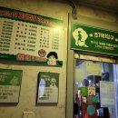 파리바게뜨방배점 이미지