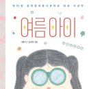 문장경로당 이미지