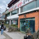 진한순대국 이미지