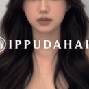 이쁘다미용실
