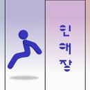 인기획 이미지