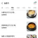 늘봄가 네이버블로그