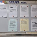 이호성소아청소년과