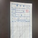 2026년 8월 16일(일) 울진 왕피천 계곡트레킹 후기 및 결산 이미지