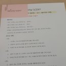 약사동주민센터 | 울산 약사동주민센터 향초만들기 후기! [Mellow scent/멜로우센트]