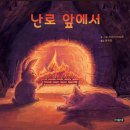 잉글리쉬피아노학원