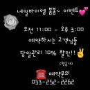 네일바이엠 이미지