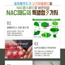 홈푸드365 이미지