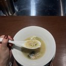라멘바 네이버블로그
