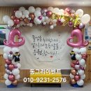 수락병설유치원 이미지