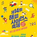 해피과학 이미지