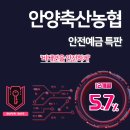 안양축산(안양축산농협) 이미지