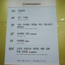 모다 아울렛(순천만프라자) 1층 이미지