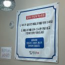 수원 망포역 맛집 조개조개칼국수 방문 후기