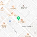 진성아구찜 한민점 이미지