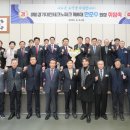 (재)경기테크노파크 | 재)경기대진테크노파크 제8대 안준수 원장 취임식