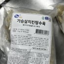 하늘푸드 - 양산시 금오8길 20 | 하늘푸드