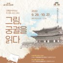 광교 홍재도서관 이미지