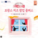 칸타타 노래연습장 | [공지] 서울 홍대, 신촌, 용산 팝업스토어 10월 전시회 일정 모아보기